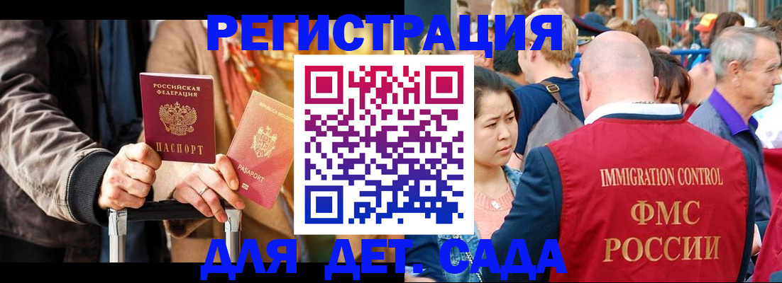 прописка поиск в Бирске